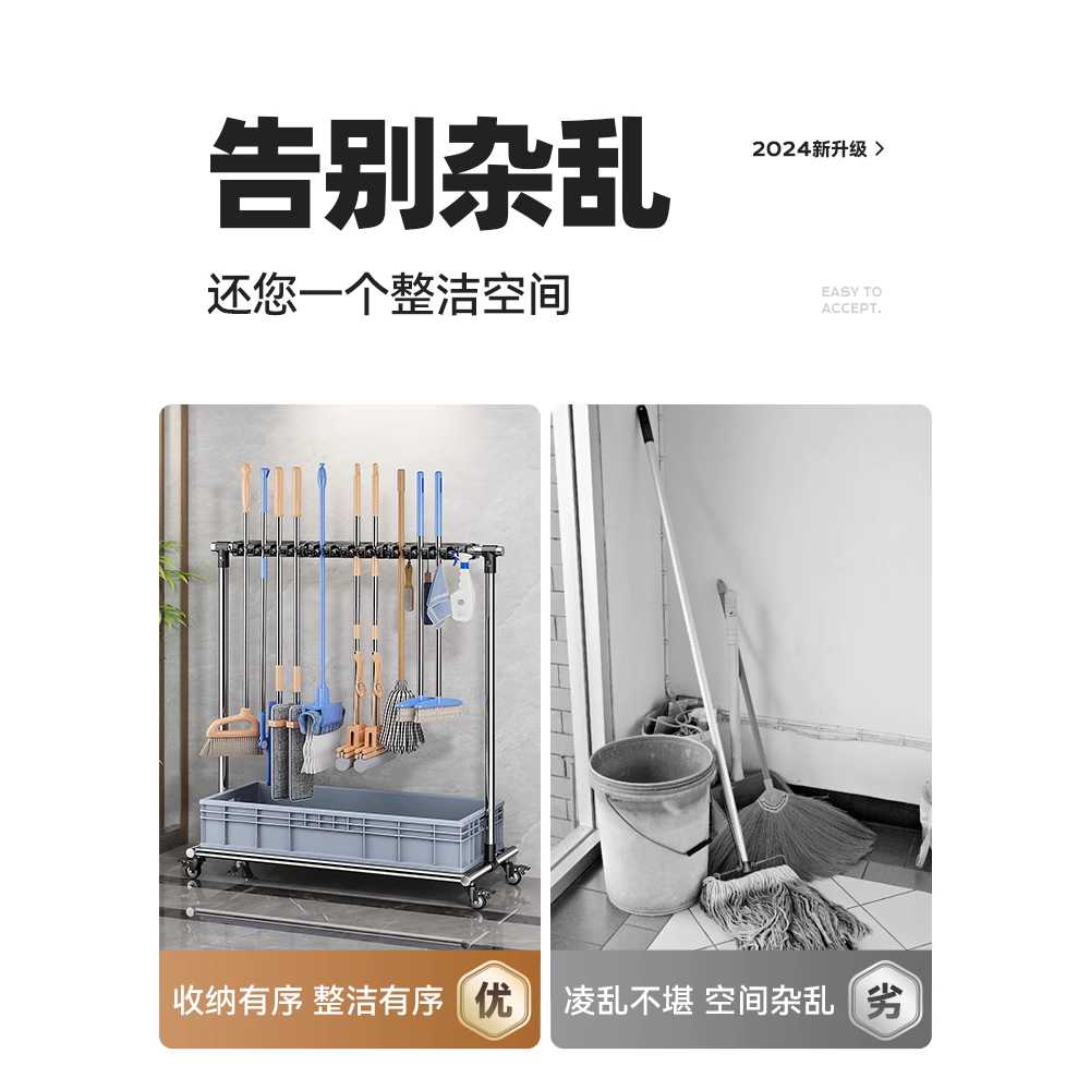 이동식 대걸레 거치대 사무실 교실 청소 도구 보관 행거 A - 상세 이미지 4