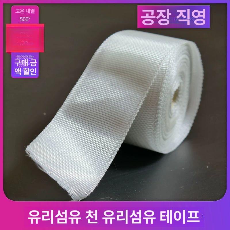 유리섬유천 소방 호스 소화전 옥외 고압 관창 분사 비상소화 방수구 두꺼운1.5mm 길이 3cm 30m - 상세 이미지 4
