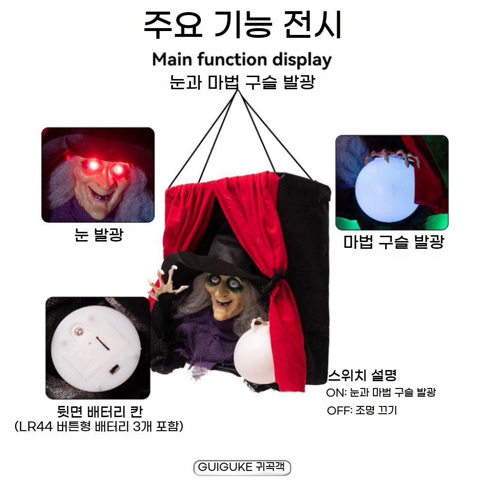 마녀 벽장식 할로윈데이 벽 포스터 포토존 할로윈 장식 카페 유치원 소품 - 상세 이미지 4