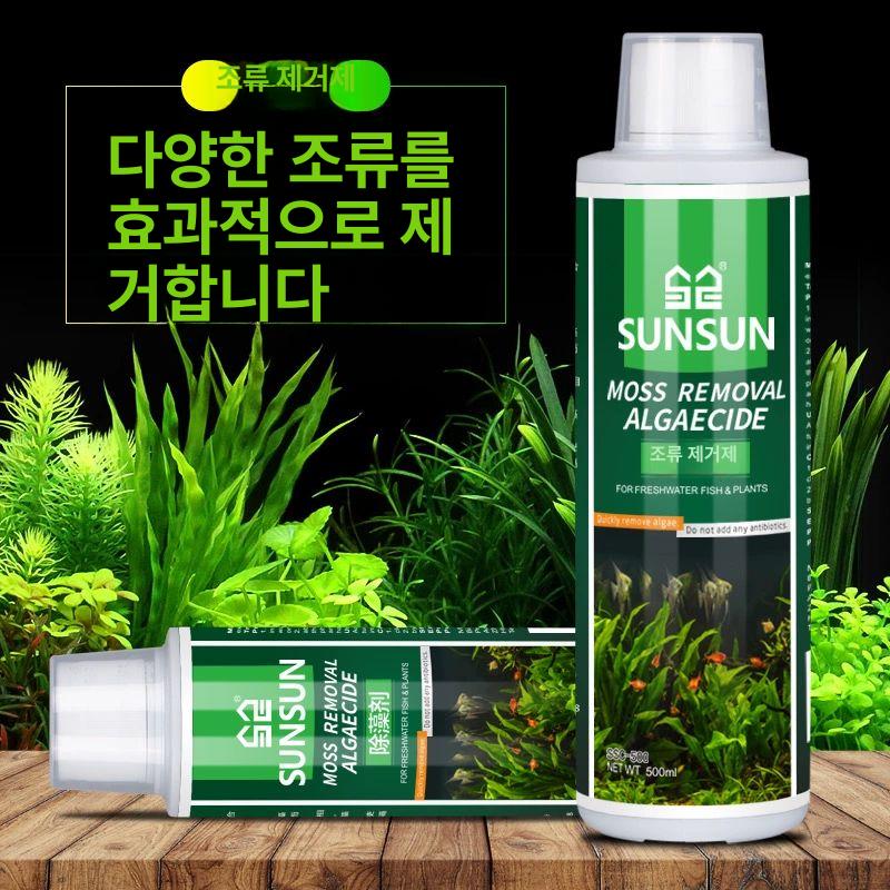 이끼제거제 어항 녹조제거 류살충제 수초 물고기 수족관 연못 제초제 어항청소 어항청소기 녹조 수초 수조 전용 제초제 500ML - 상세 이미지 2