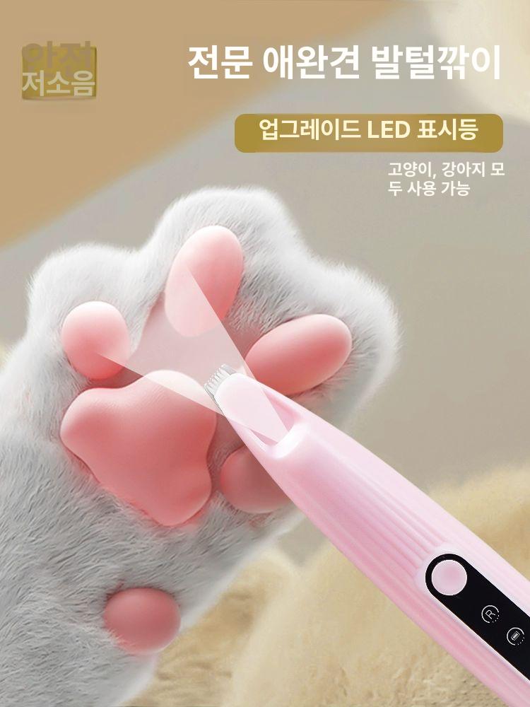 애완동물 이발기 가위 바비온 바리깡 흡입식 미용기 저소음 강아지 셀프 애견 트리머 정숙형 LED 스크린 벚꽃핑크 충전선 - 상세 이미지 2