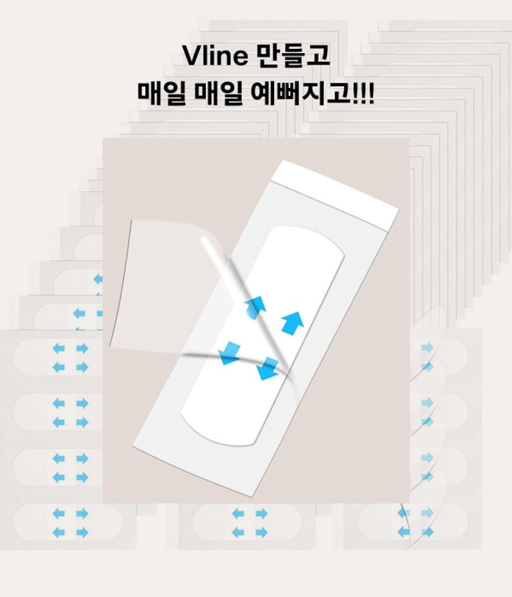 페이스 리프팅 밴드 투명 테이프 얼굴 미간 팔자주름 마스크 주름 패치 스티커 - 상세 이미지 5