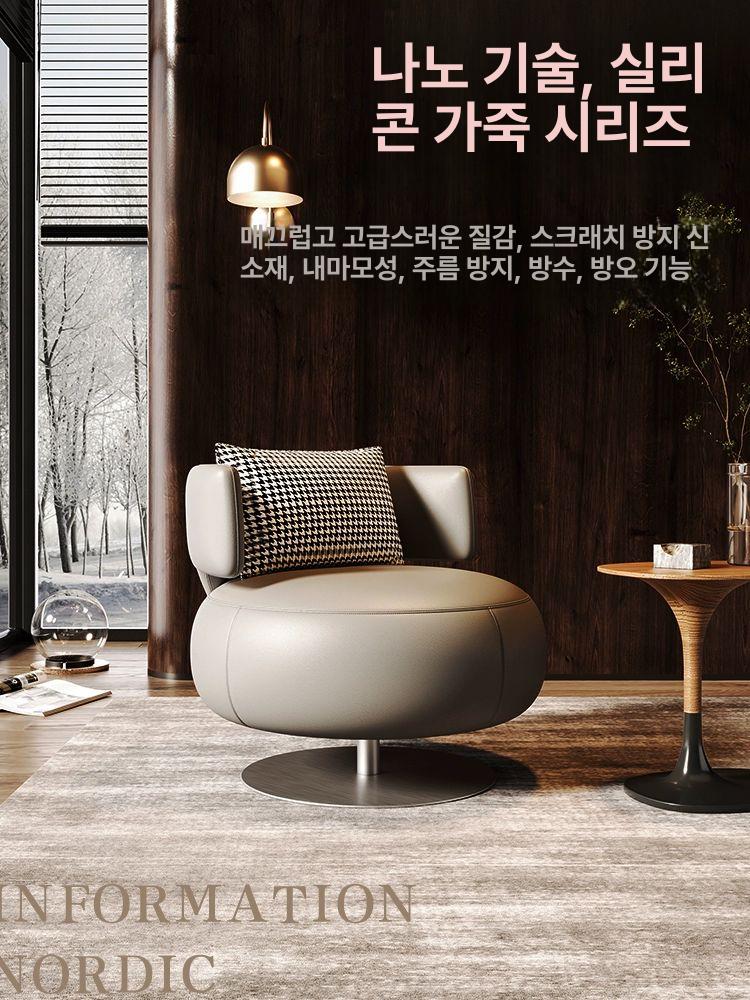1인 마카롱소파 싱글 안락의자 메모리폼 편안한 카페의자 체어 둥근 인테리어 호텔 로비 밀크화이트 회전 의자 A 스타일 내구성 - 상세 이미지 3