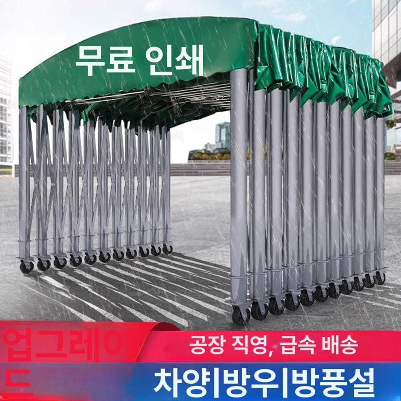 바퀴달린 대형 캐노피 자바라천막 차량용 어닝 차고지 행사용 그늘막 개폐식 주차장천막 야외 길이 6m 순높이 4m 2.5m 맞춤 - 상세 이미지 2
