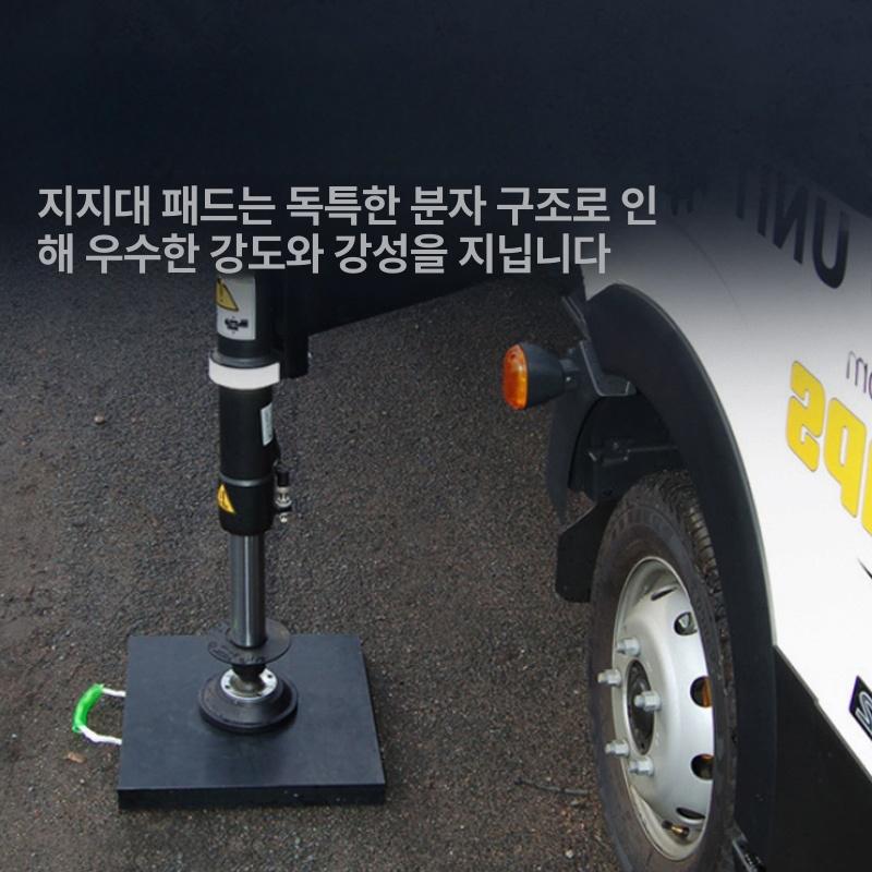 받침대 패드 크레인발판 고무판 크레인 침목 발판 고무받침 고무패드 미끄럼방지고무 500x500x40mm 15-20t - 상세 이미지 3