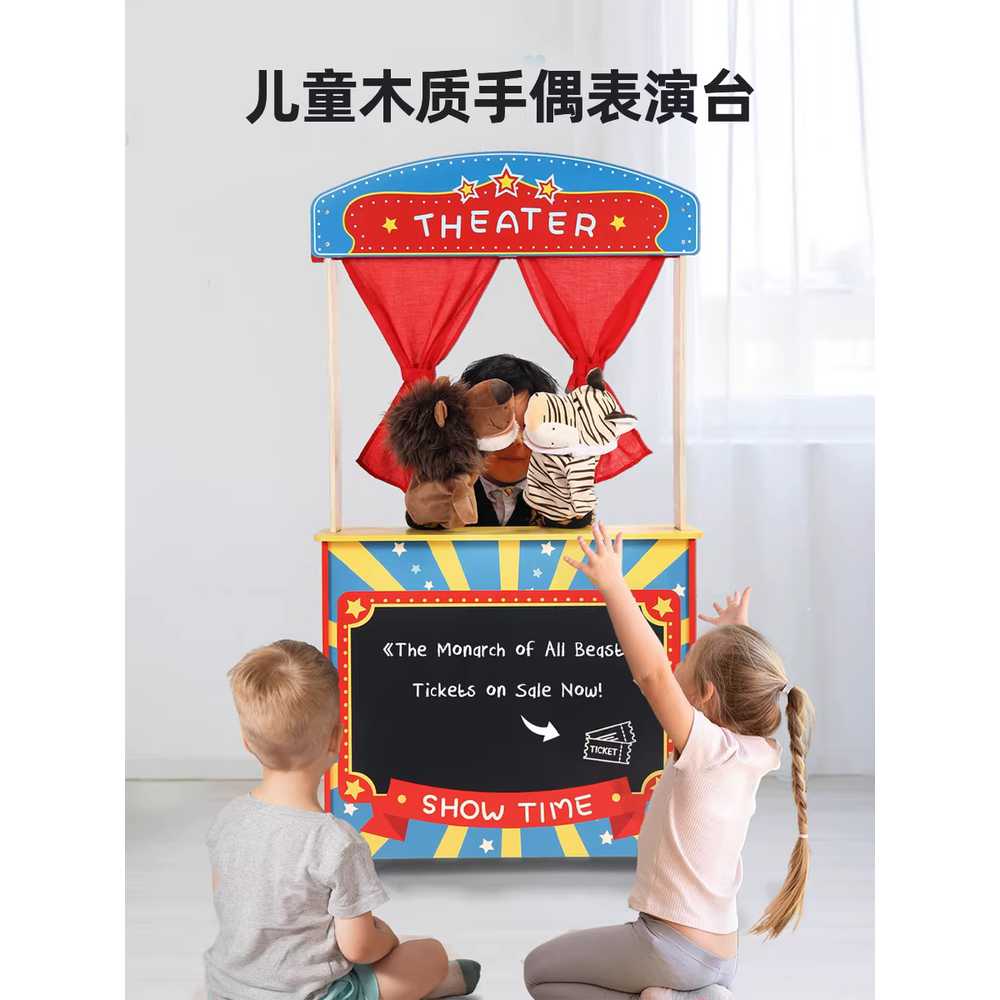 인형극틀 인형극 무대 손인형 연극 손가락인형 유치원 - 상세 이미지 5