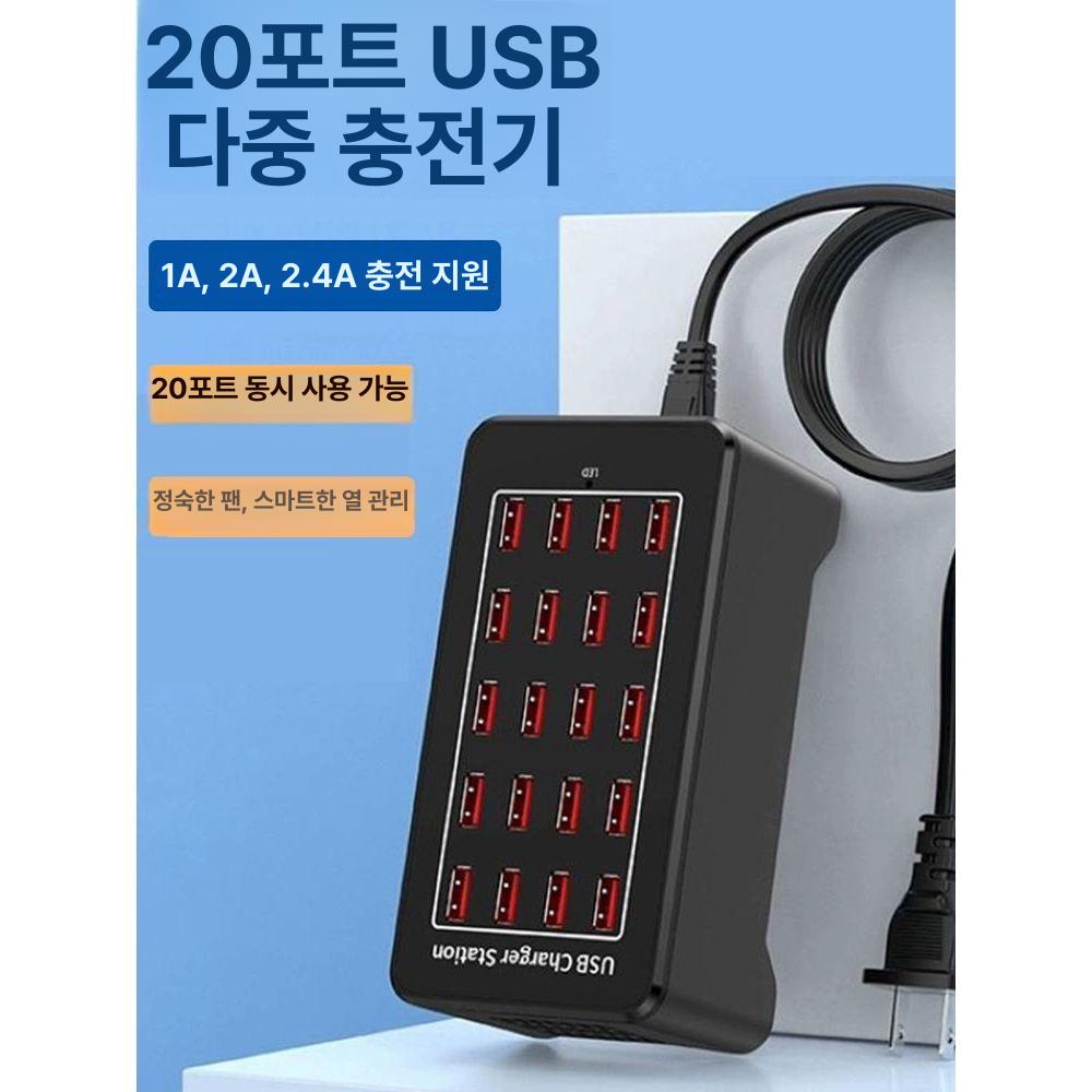 USB 멀티포트 멀티 콘센트 확장 노트북 고속 메모리 어댑터 분배기 8구 8A 2세대 고속충전 - 상세 이미지 5