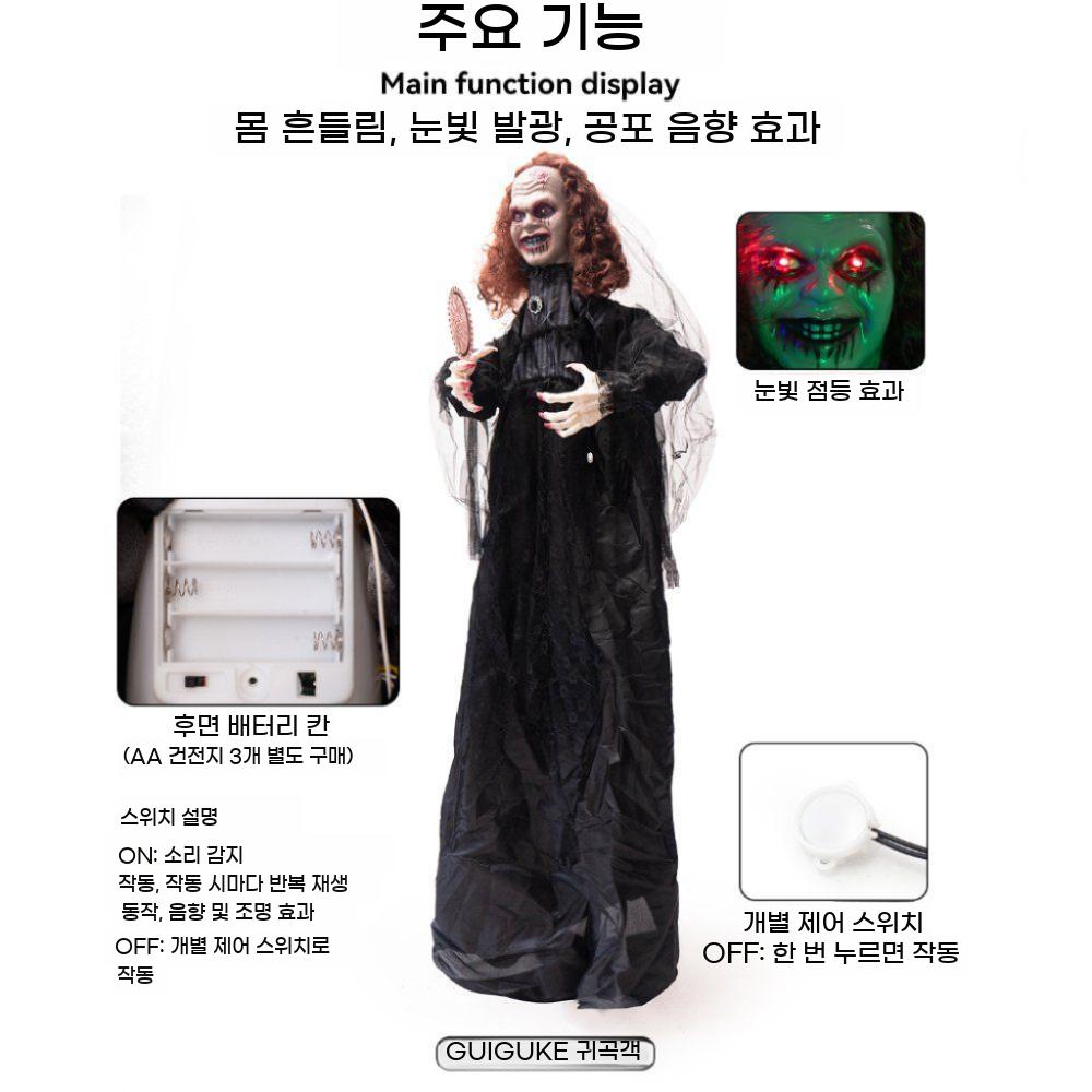 소리나는 귀신 움직이는 할로윈 장식 소품 유령 인형 마녀 귀신의집 무서운 대형 음성 - 상세 이미지 3