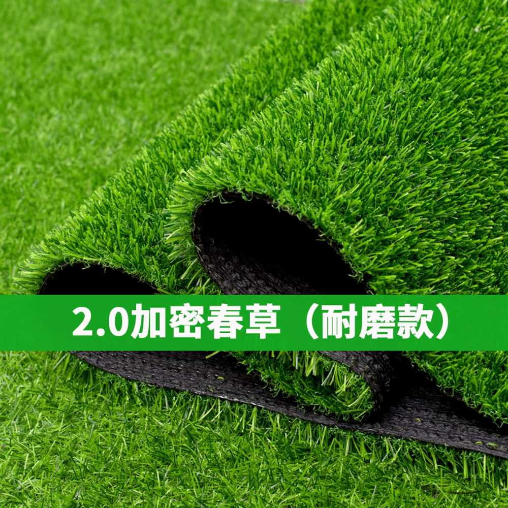 야외 인조잔디 대형 축구장 플라스틱 옥상 발코니 매트 2x2.5 이미지 6