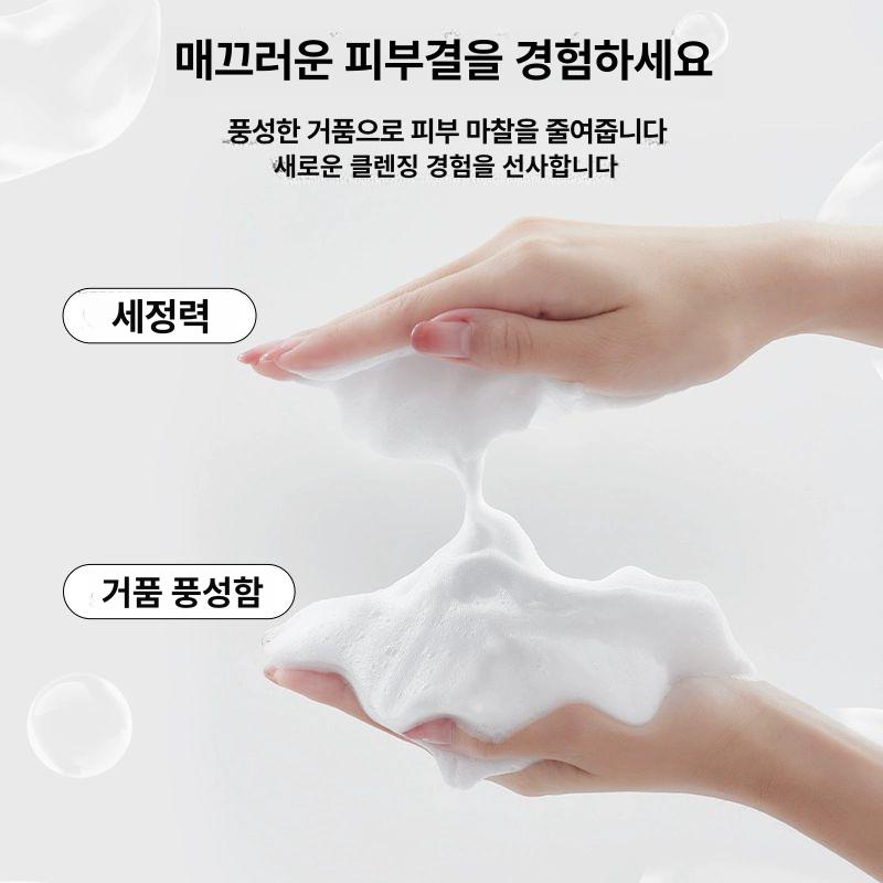 샴푸거품기 세안거품기 클렌져 제조기 얼굴 세안제 세안브러쉬 얼굴세안 세안도구 3초 거품 압력 자동 반동 밀크화이트 - 상세 이미지 3