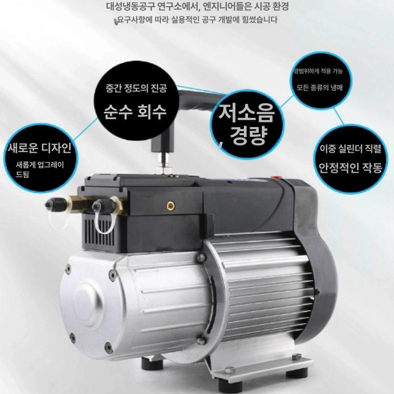 냉매회수기 에어컨 실린더 재활용 불소 회수 진공 산업용 추출기 수집 회수기 동관 폐냉매 WK-225-22 재활용기 1대 - 상세 이미지 3