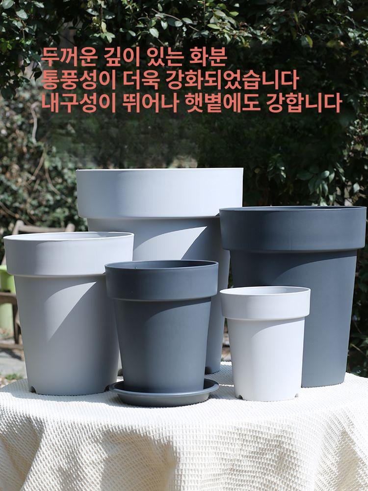 플라스틱 화분 베란다 거실 토분 원예 야외 텃밭 플라스틱화분 다육화분 텃밭화분 업그레이드 1개 그레이화이트 단일분지 수지 350 외경35cm높이41cm - 상세 이미지 2