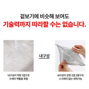 쇠수세미 노스크래치 스텐 탄냄비 철 은사수세미 양면 실사용 후기 | 효과 있을까? - 상품 이미지 4
