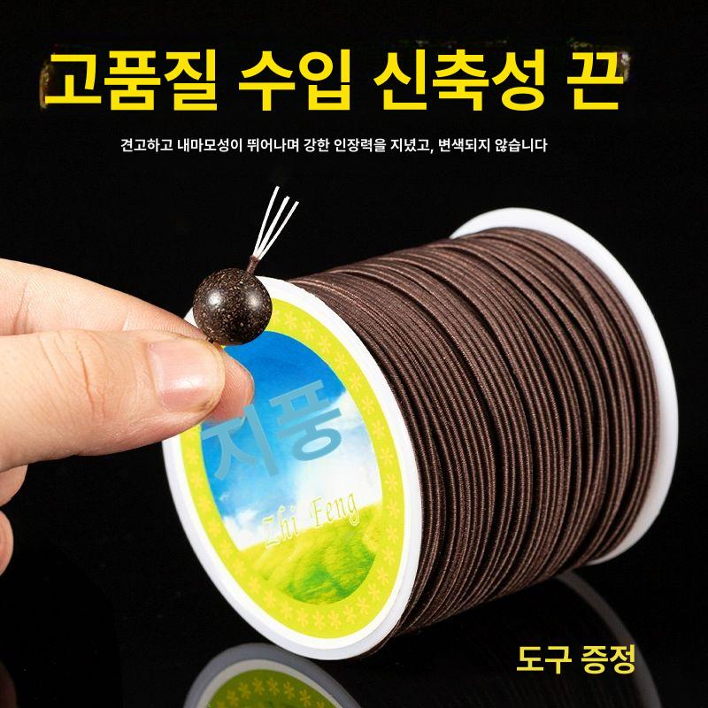 비드 공예줄 탄성 만들기 합장주 내마모성 빨간색 밴딩 길이 0.8mm 도구 포함 약 50m - 상세 이미지 3