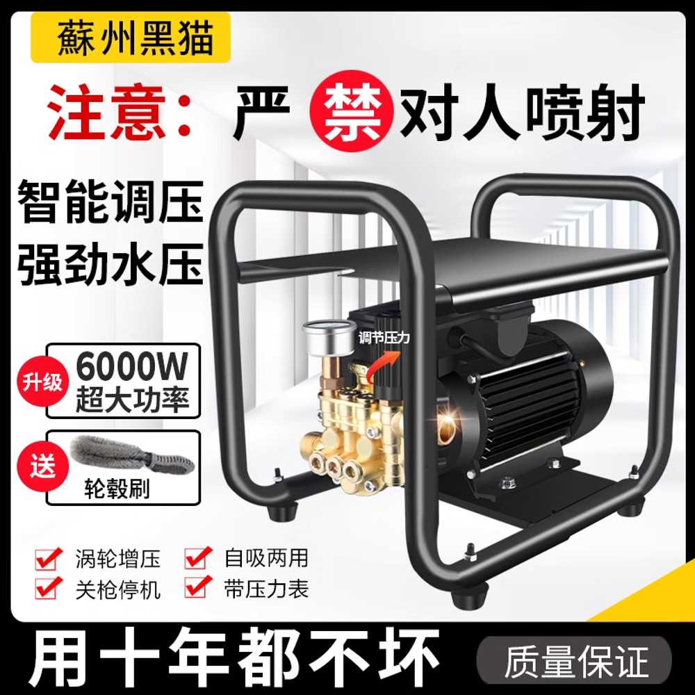 동력 분무기 세차 가정용 농장 에어컨 고압 세척 기계 5000W 7m - 상세 이미지 2