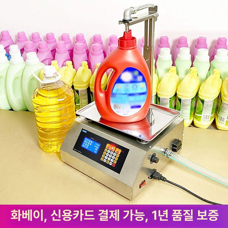 자동 정량 포장기 분당 액상 주입기 곡물 과립 쌀 액체 계량 밀봉 충진기 분배기 소분기계 HD1700 액체 매 17l 대량 - 상세 이미지 3