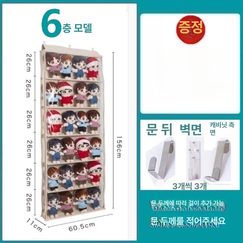 인형 보관함 벽걸이 진열장 문걸이 정리함 수납함 전시 수납박스 소품정리함 6층 폭 60cm 11cm 26cm 배송 후크 - 상세 이미지 3
