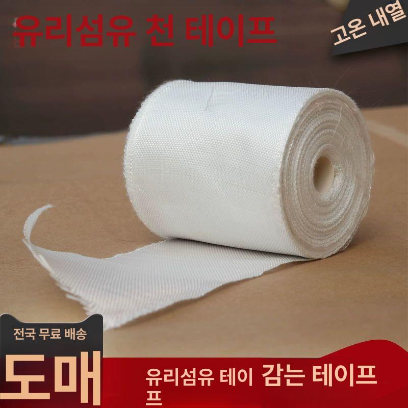 유리섬유천 소방 호스 소화전 옥외 고압 관창 분사 비상소화 방수구 두꺼운1.5mm 길이 3cm 30m - 상세 이미지 3