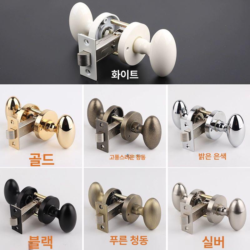 수입 에그 방문 목문 유럽 유럽식 손잡이 화장실 방문손잡이 도어손잡이 현관문손잡이 블랙 도어락 35-50mm 유니버설 - 상세 이미지 3