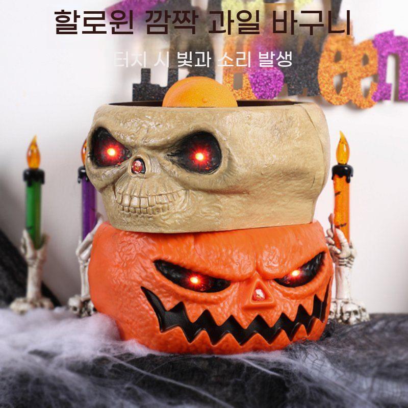 할로윈 사탕 바구니 호박 할로윈장식 캔디 간식 접시 유치원 어린이집 소품 - 상세 이미지 2