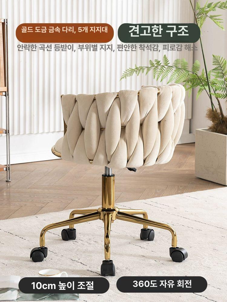 패브릭 디자인의자 메이크업 고정발 라운지 올블랙 카페의자 식탁의자 컴퓨터의자 좌식의자 벨벳 밀크화이트 블랙프레임블랙다리 B 강철 다리 팔걸이 없음 - 상세 이미지 2