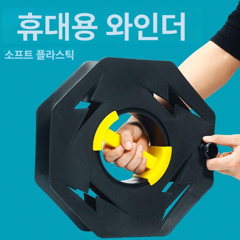 휴대용 랜선 선통대 전기선 선반 권취기 원판 케이블 회전대 와이어 전선 스트랩 두꺼운 수납백 1개 - 상세 이미지 2