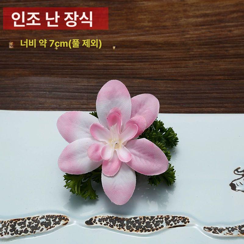 초밥 데코레이션 스시 모형 사시미 조화 그릇 드라이아이스 장식꽃 회접시 접시 플레이팅 혼합색 20송이+20개 10대10소 - 상세 이미지 4