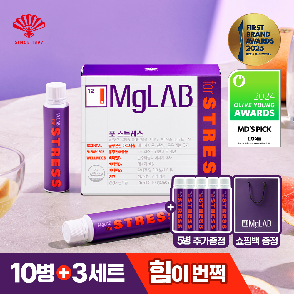 마그랩 포 스트레스 마시는 액상 글루콘산 마그네슘 비타민B 10개입, 3개 - 메인 이미지