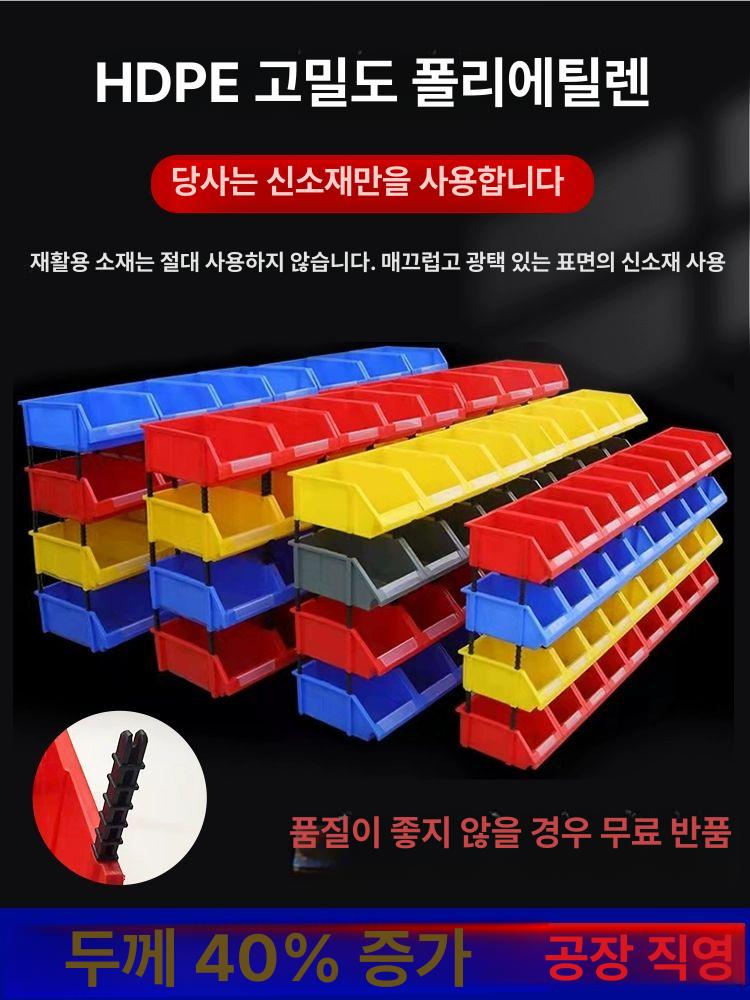 볼트정리함 공구정리 부품 산업용 나사보관대 부속 서랍형 칸막이 정리함 너트 보관함 A8 MM 155x107x75 노랑 - 상세 이미지 4