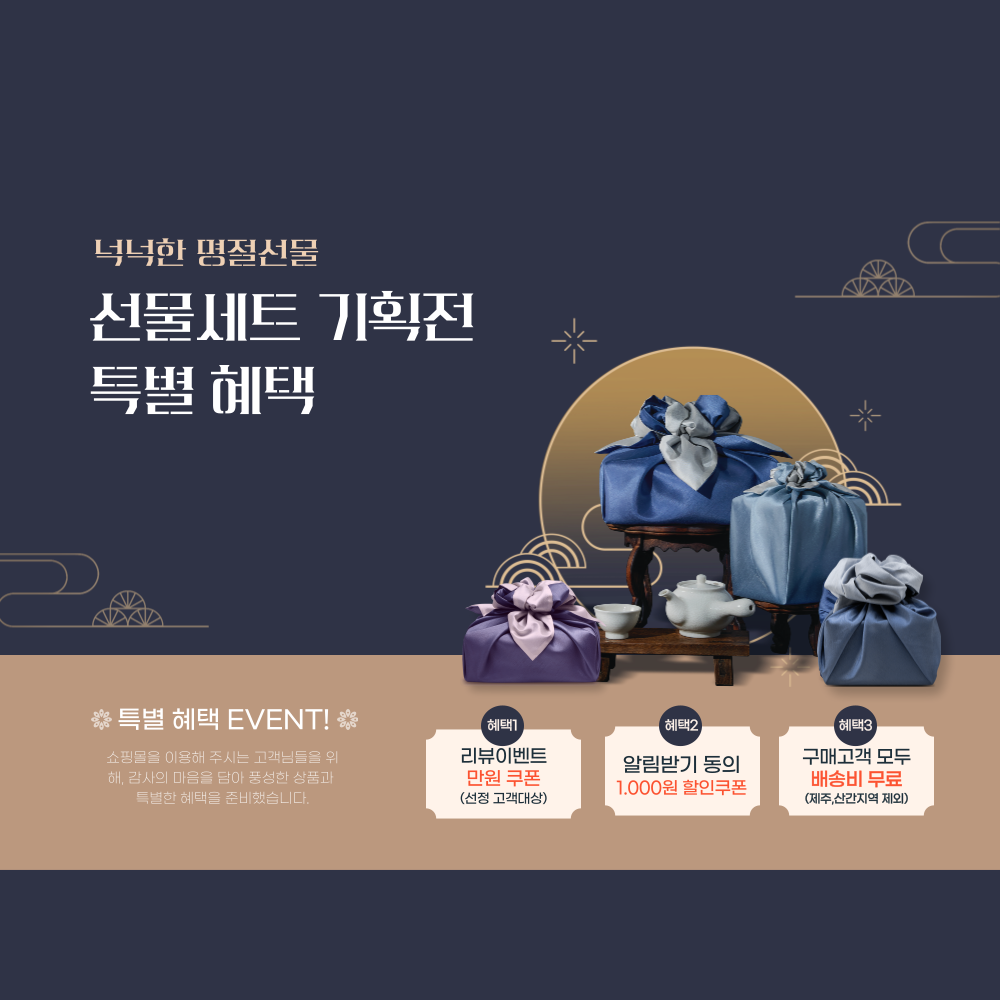 동원참치 선물세트 라이트스탠다드12캔 답례품 - 상세 이미지 3
