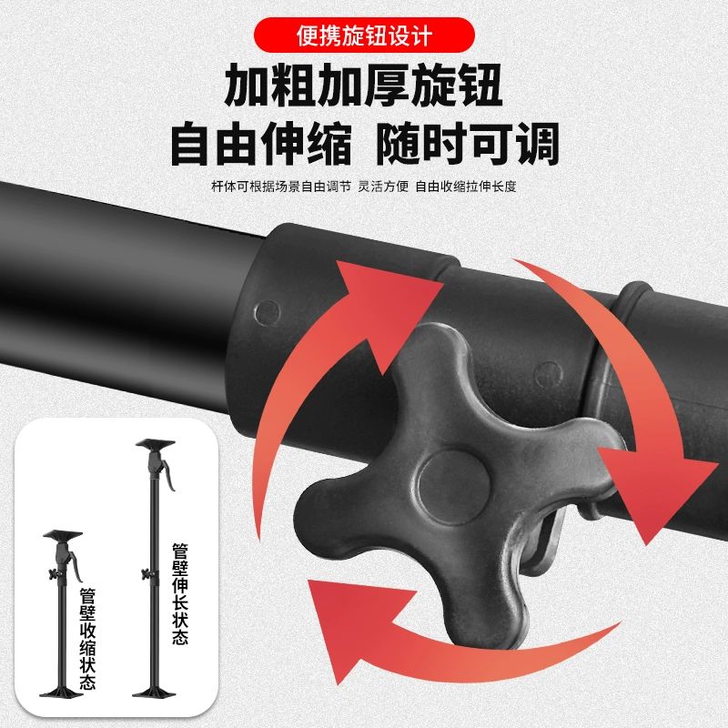 천정지지대 받침대 고정봉 브라켓 텔레스코픽 유니버설 플래그십 모델 원판 30-60CM 1개 - 상세 이미지 4