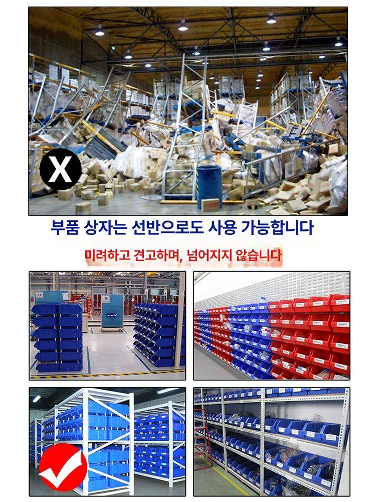 볼트정리함 공구정리 부품 산업용 나사보관대 부속 서랍형 칸막이 정리함 너트 보관함 A8 MM 155x107x75 노랑 - 상세 이미지 5