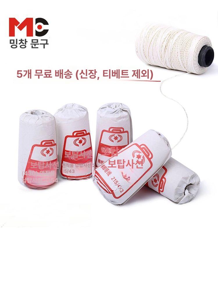 노끈 바인더 나이론 의류택끈 고추끈 리본끈 수박끈 다용도 택끈 소형 파탑 면직물 왁스실 5개 - 상세 이미지 4