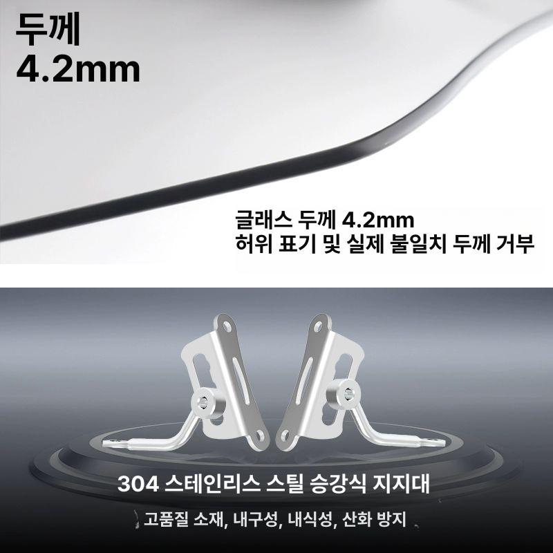 오토바이 윈드쉴드 바람막이 스크린 방풍 핸드폰 스테인리스 스쿠터 알루미늄 보조스크린 수입 투명 30cm - 상세 이미지 4