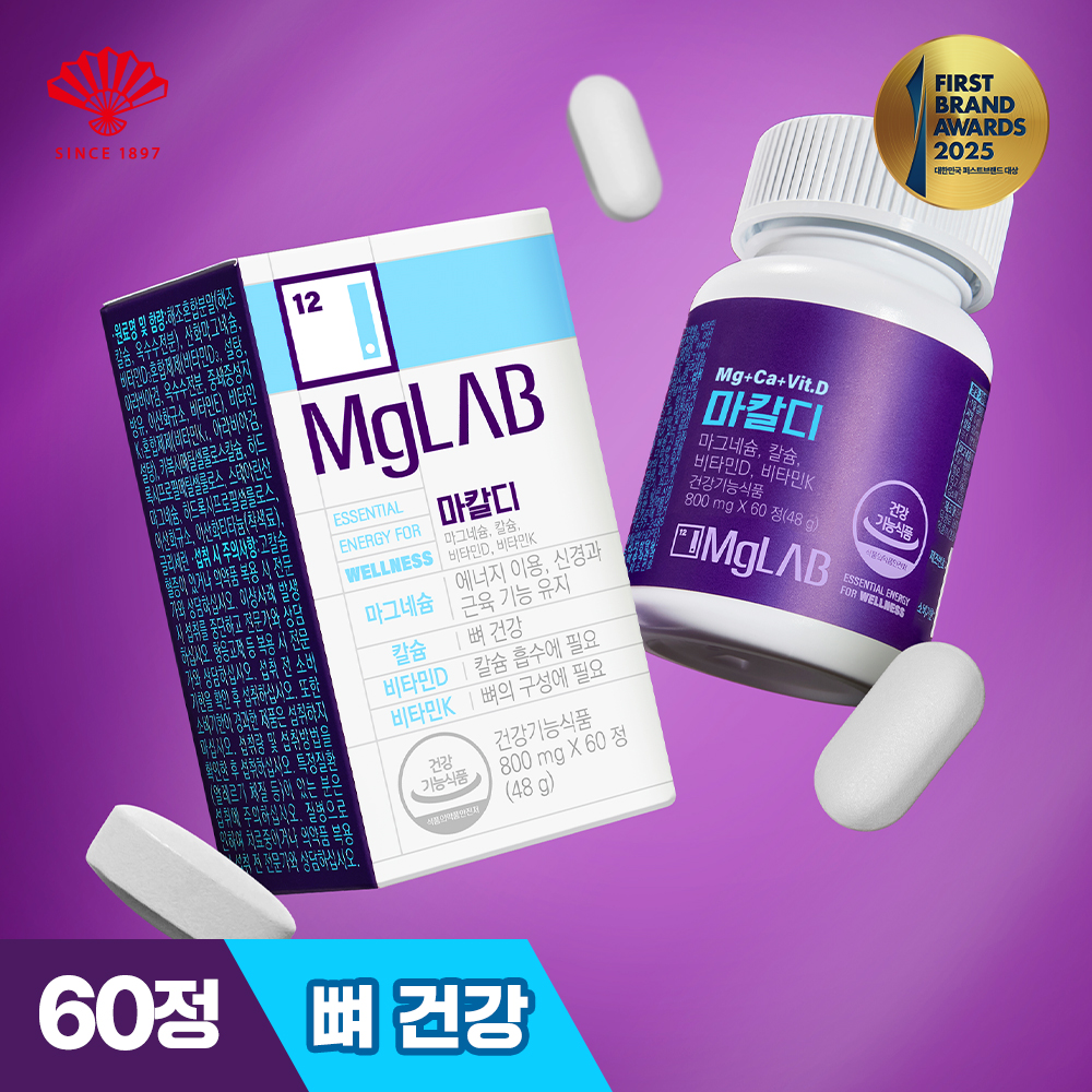 마그랩 마칼디 마그네슘, 칼슘, 비타민D, 비타민K 칼마디 60정, 1개