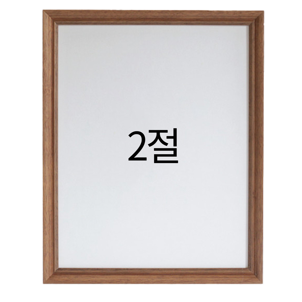 럭셔리 엔틱 원목액자 웨딩액자 우드 아크릴 프레임 스튜디오 틀 2절 545x788mm, 오크 - 메인 이미지