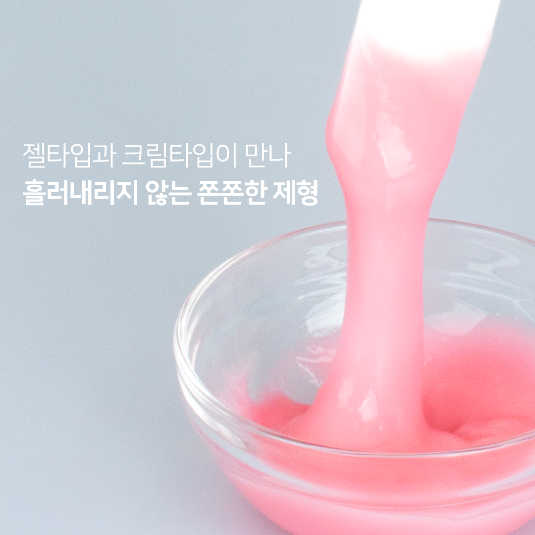 리라신 데미지 컨트롤 모델링 팩+샘플 피부장벽강화 수분 진정 피지 노폐물 흡착 - 상세 이미지 5