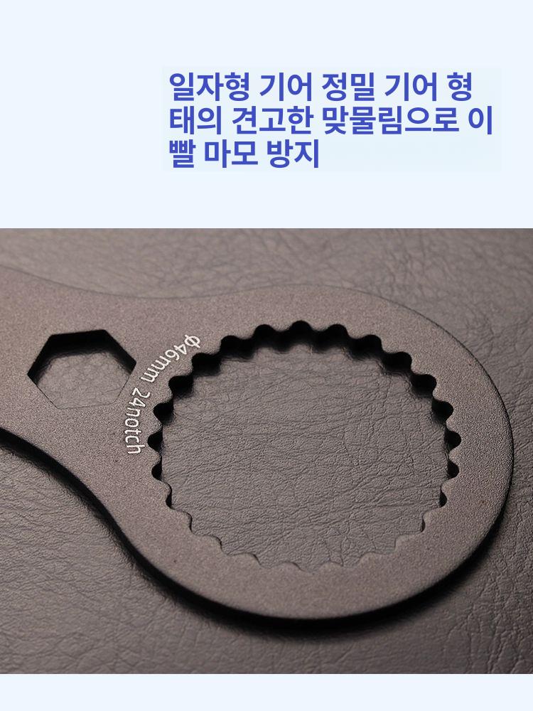 자전거 나사산 비비 분리 설치 도구 BB70 BB52 중공 일체형 치아 플레이트 바텀브라켓 BB44-46MM 중축 렌치 블랙 - 상세 이미지 4