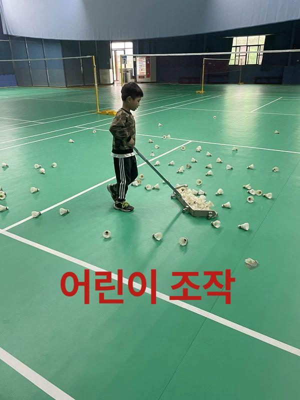 배드민턴 셔틀콕 수거기 스틸 스위퍼 모으기 수신기 정리 선수 정리대 체육관 연습 접이식 연그레이 - 상세 이미지 4