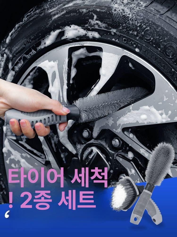 차량용 세차 브러쉬 디테일링 붓 토네이도 카샴푸 실내 차량 핸들 셀프 타이어 초미세 휠 청소 브러시 직손잡이 - 상세 이미지 2