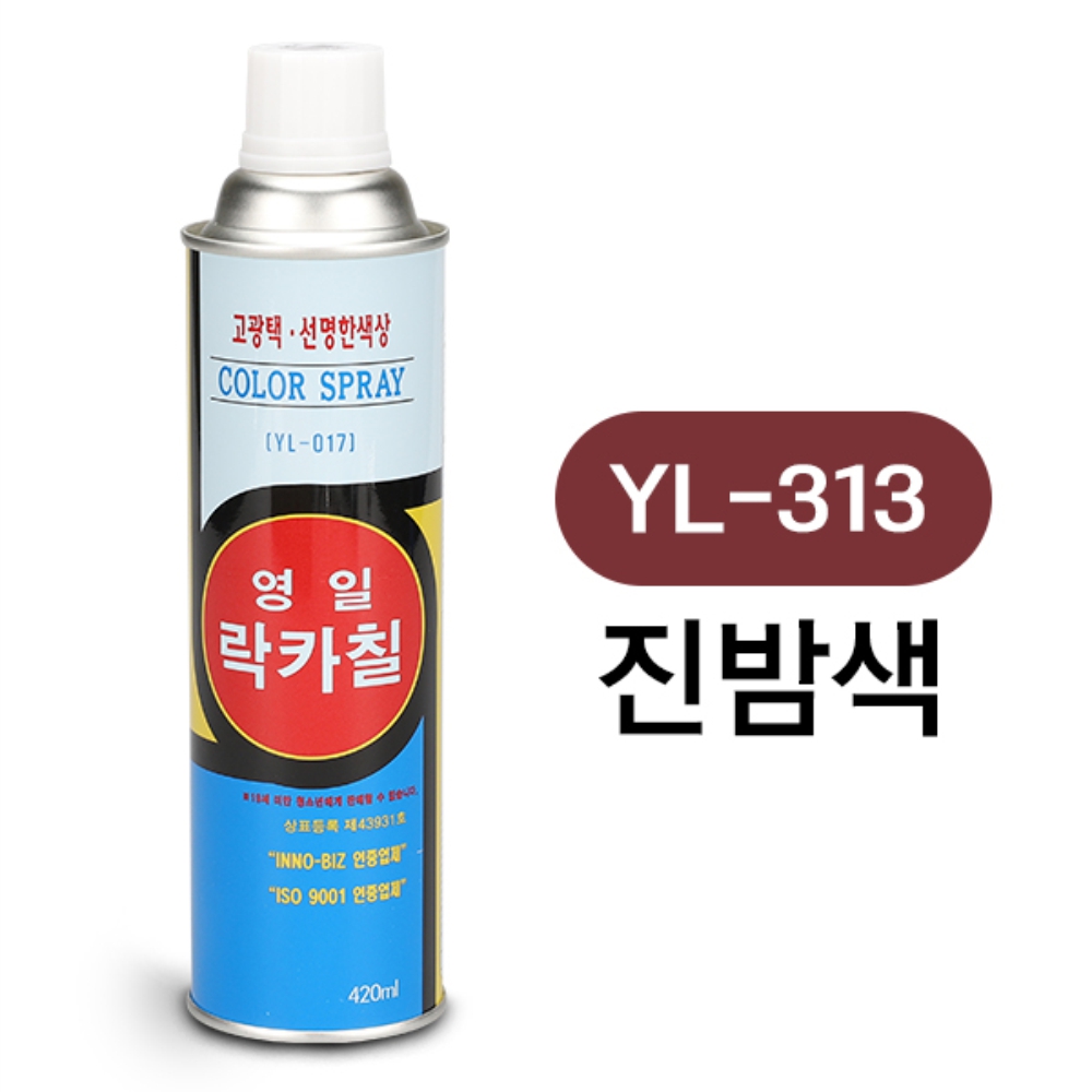 영일 락카 스프레이 페인트 420ml 진밤색 - 상세 이미지 2