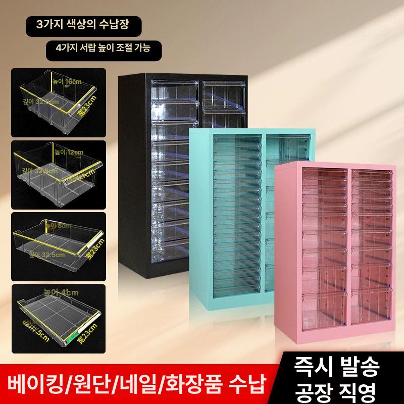 네일샵 서랍장 립스틱 전체 매장 진열장 정리 수납함 대형 메니 매니큐어 수납 캐비닛 하부장 고온 도장 나무결 22추 1.4mm - 상세 이미지 5