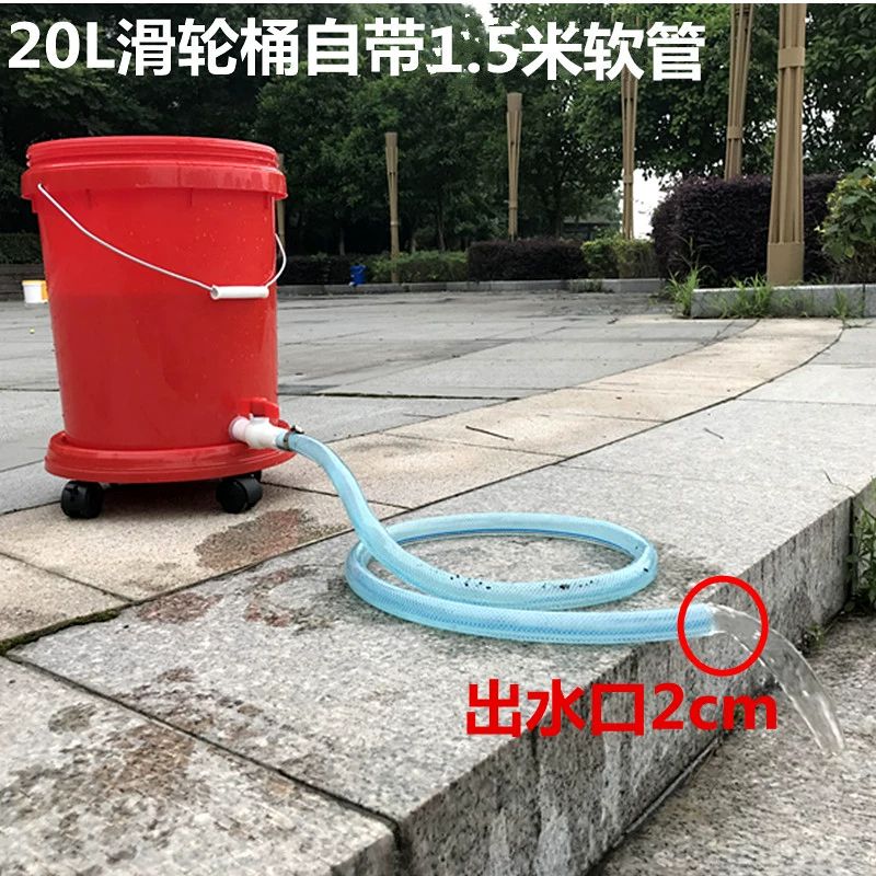 이동식 수도꼭지 양동이 물통 대용량 바케스 버킷 슬라이딩통 레드+직통 밸브 20L - 상세 이미지 4
