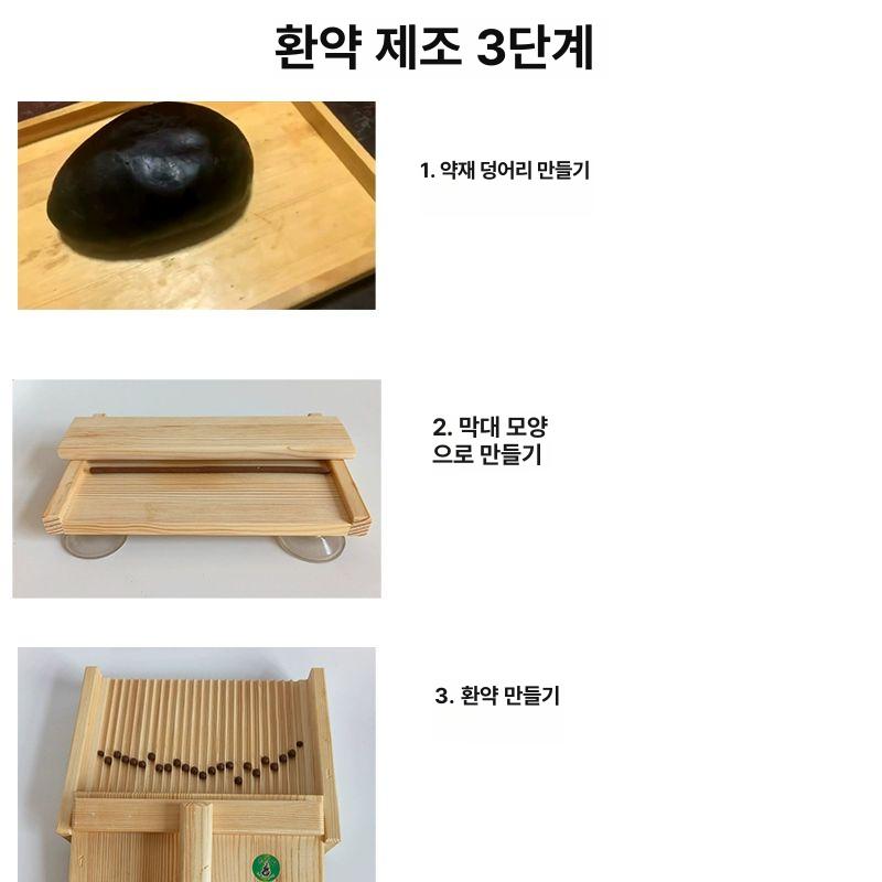 환 제조기 수동 조출 분말 압축 압출 건강원 6mm 0.2g 패널 포함 - 상세 이미지 3