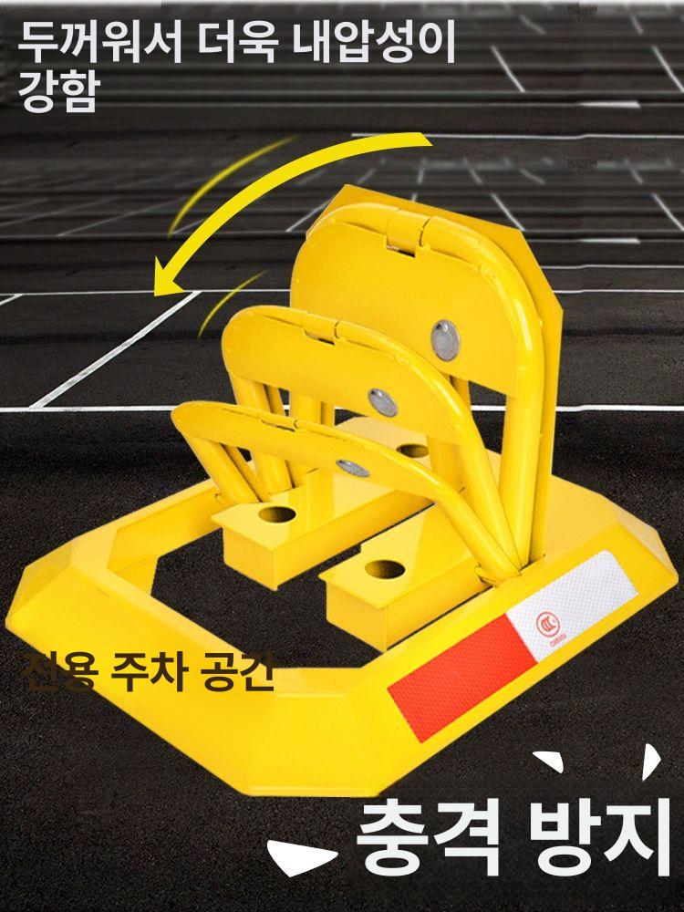 주차금지표지판 가드레일 표시판 파킹락 표지판 이동식 주차금지 주차장 자바라 금지 차단봉 추천 타공 없음 표준 두꺼운 내공 이중 - 상세 이미지 4