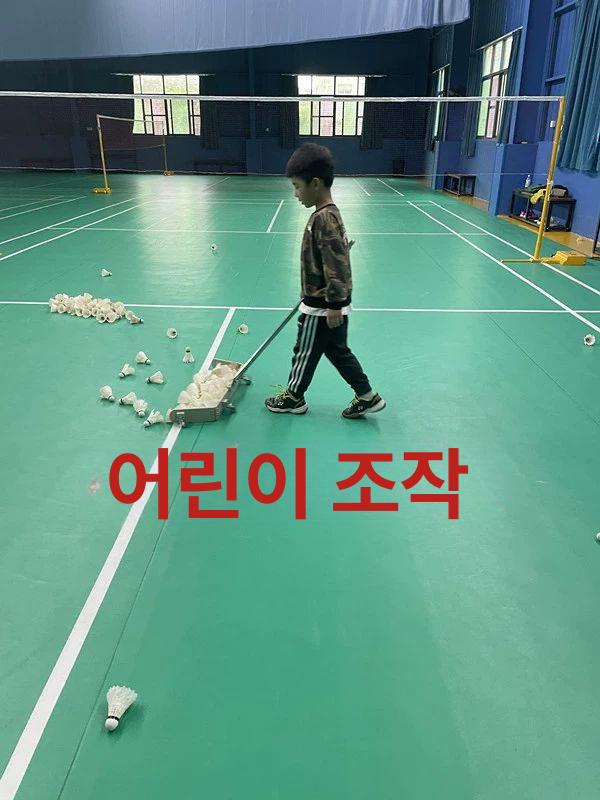 배드민턴 셔틀콕 수거기 스틸 스위퍼 모으기 수신기 정리 선수 정리대 체육관 연습 접이식 연그레이 - 상세 이미지 3