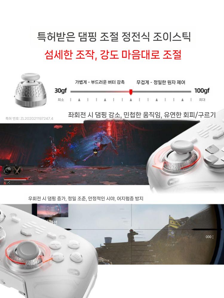 베이통 쿤펭70 AI 스마트 컨트롤 엘리트 무선 게임패드 패드 - 상세 이미지 5
