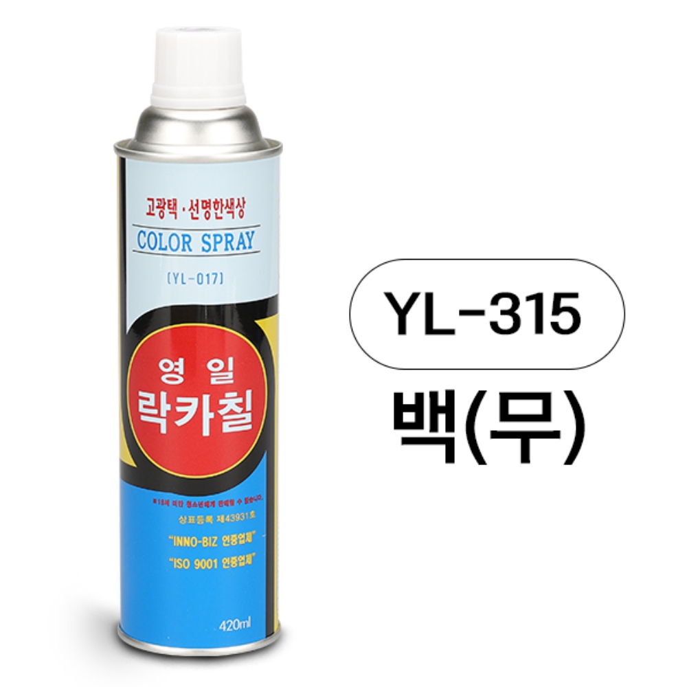 영일 락카 스프레이 페인트 420ml 백색무광 - 상세 이미지 2
