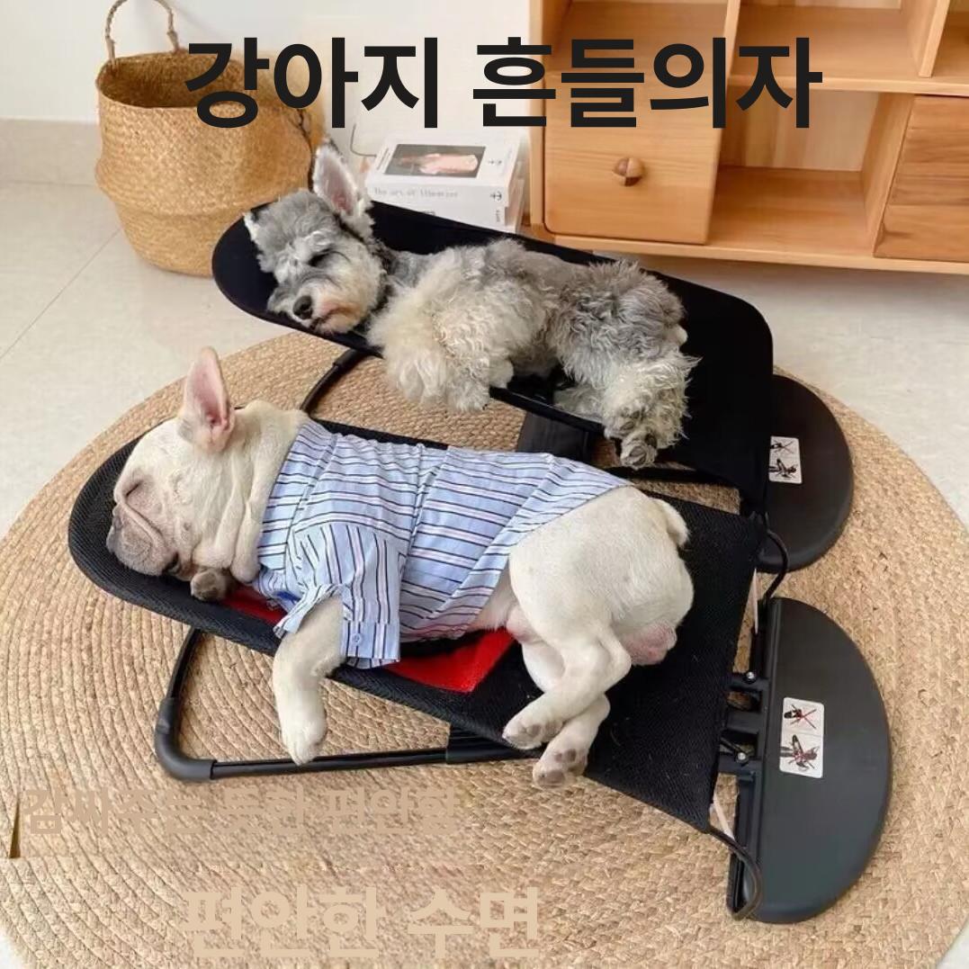 반려견 접이식 흔들의자 강아지 흔들 요람 애견 강아지매트 강아지침대 강아지해먹 강아지쇼파 블랙 더블 레이어 그물망 천 - 상세 이미지 5