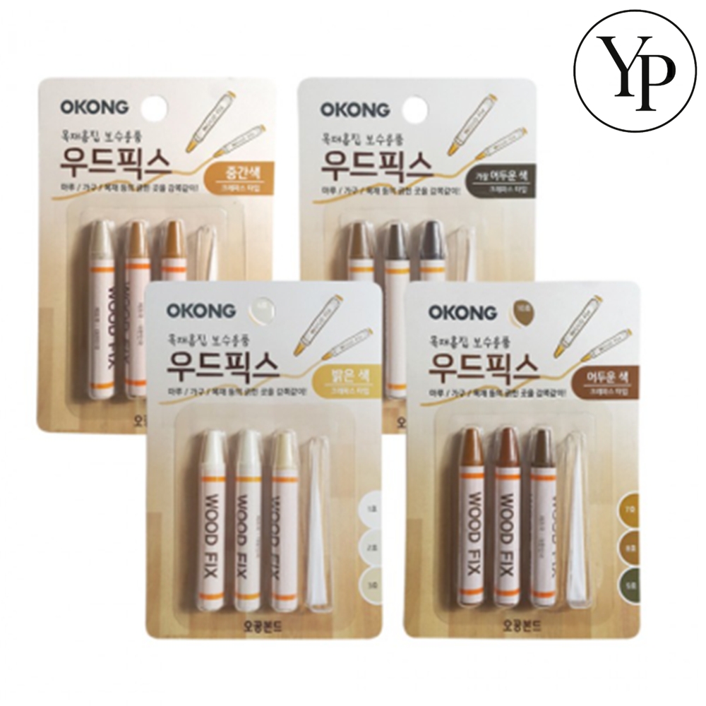 목재 흠집 우드 보수제 마루 가구 나무 셀프 시공 찍힌 장판 수리 픽스 - 상품 이미지